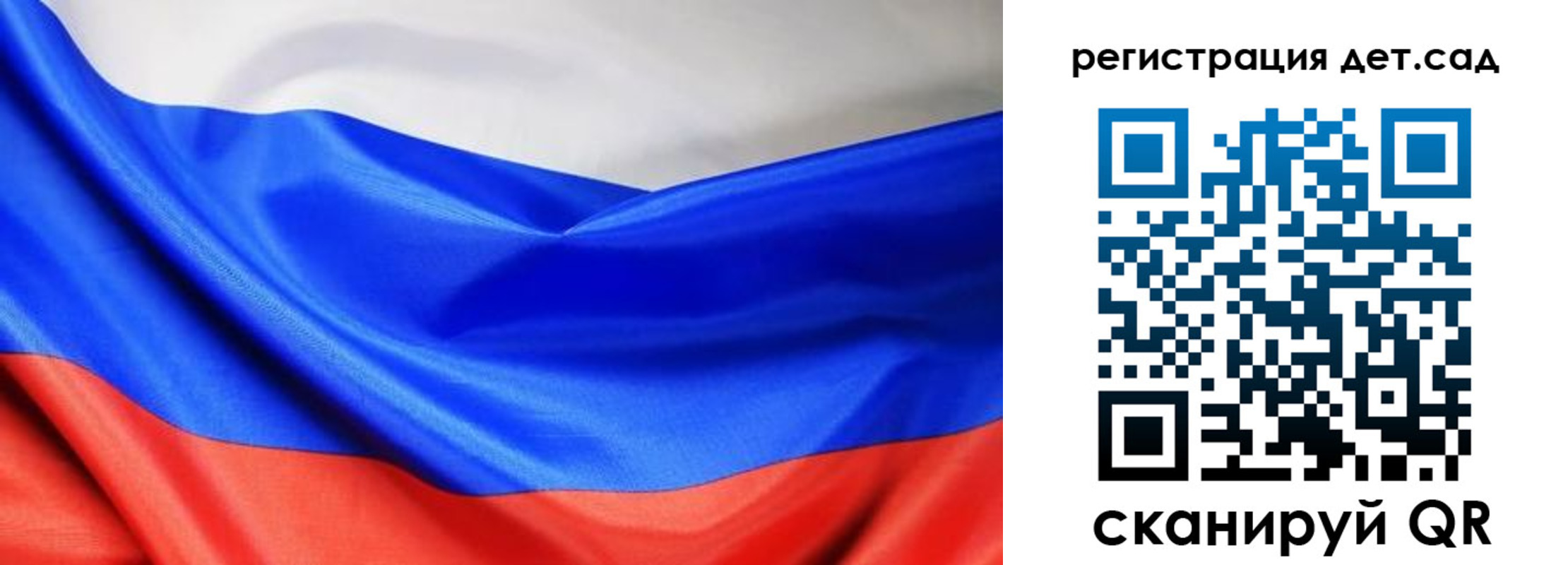 временная регистрация в Кеми
