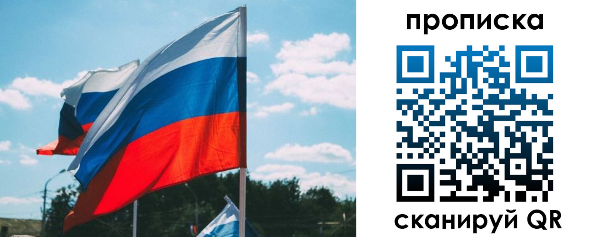 прописка поиск в Кеми