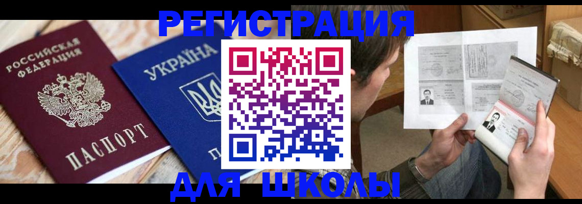 временная регистрация адрес в Кеми
