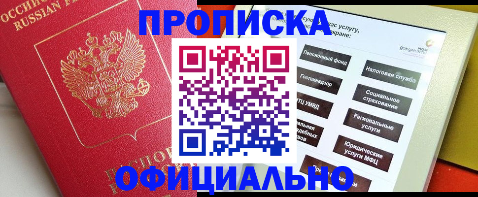 форма 3 в Кеми