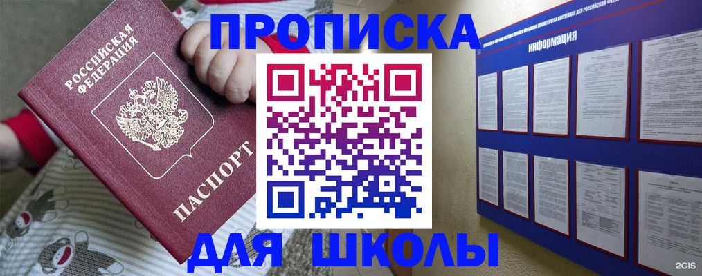 форма 3 в Кеми
